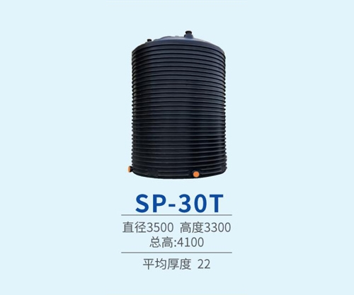 30噸pe塑料儲（chǔ）罐（guàn）