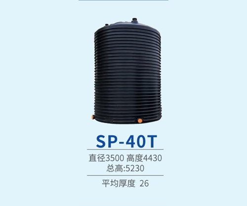 40噸pe儲罐（guàn）