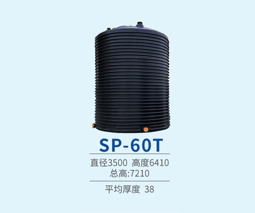 60噸pe儲（chǔ）罐