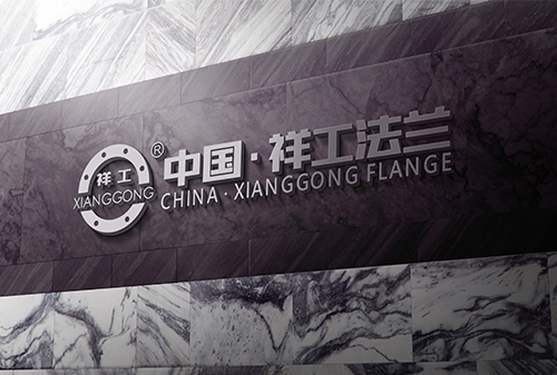 熱烈祝賀中國·祥工法蘭製造有限公司官網上線！